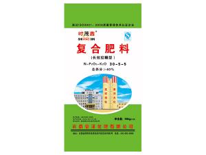 时茂鑫复合肥料1