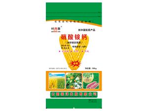 时茂鑫硝酸钙铵