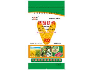 时茂鑫硝酸钙铵1